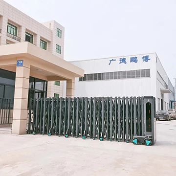 Guangde Pengbo New Material Technology Co., Ltd.